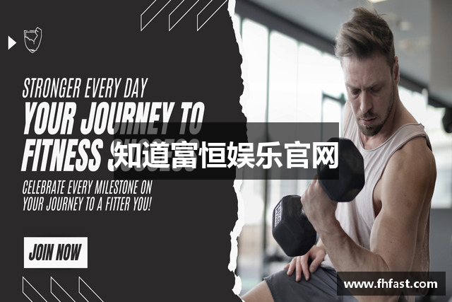知道富恒娱乐官网